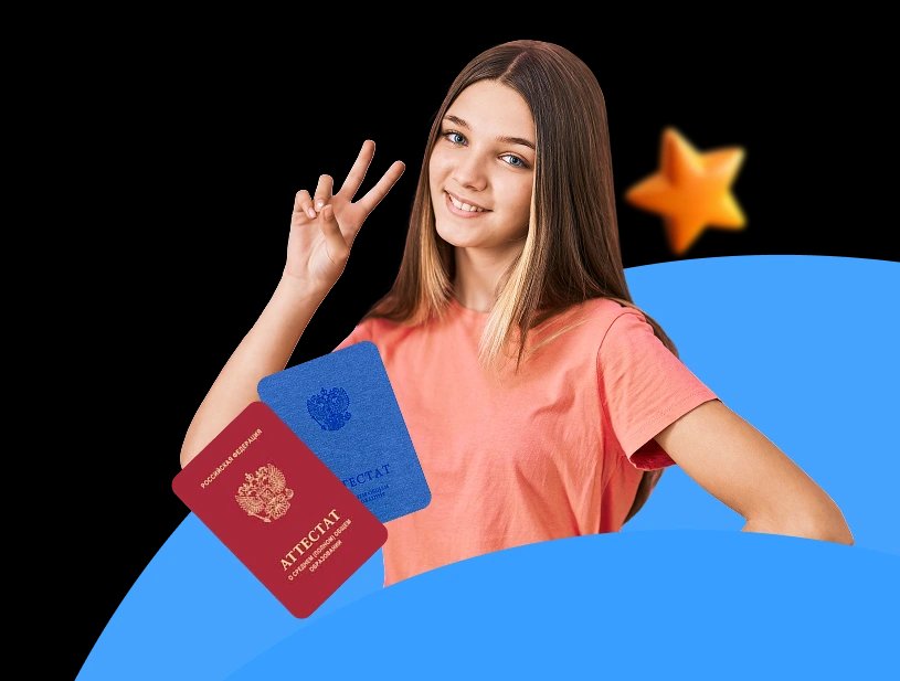 Баннер: Онлайн-школа «Дом Знаний» в Барнауле